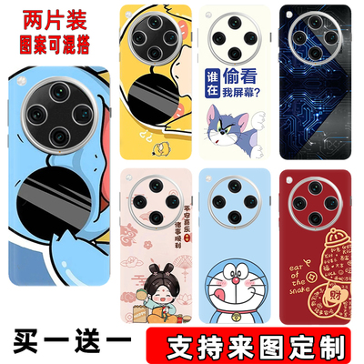 定制OPPOFindX8pro手机贴纸X7后壳彩膜X6pro背膜X5全包N/X后盖背贴膜