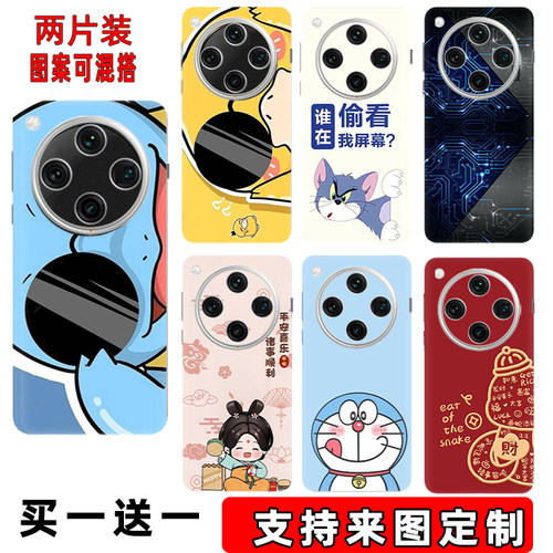 定制OPPOFindX8pro手机贴纸X7后壳彩膜X6pro背膜X5全包N/X后盖背贴膜