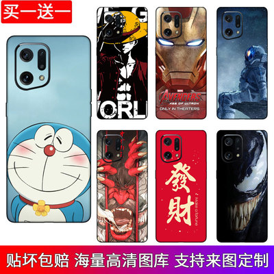 定制OPPOFindX5手机贴纸X5pro后壳彩膜X3背膜X2全包N/X后盖背贴膜