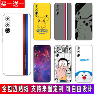 适用魅族20手机贴纸18s后壳彩膜18Pro磨砂背膜全包17防指纹后盖背贴膜