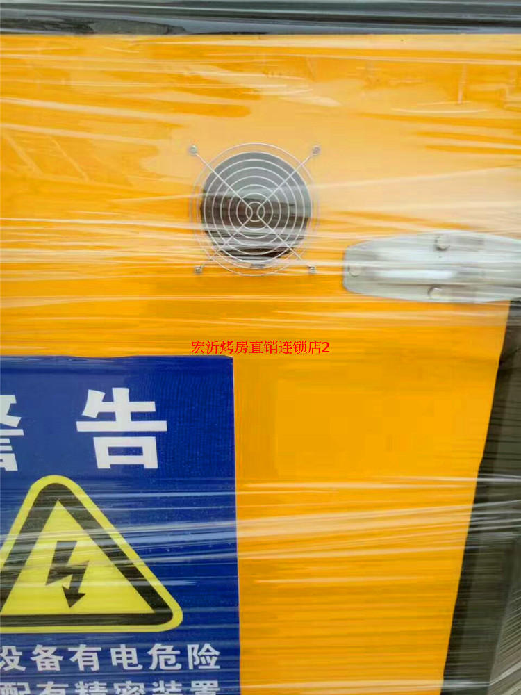 光氧环保设备小风扇/烤漆房配件/厂家直销/价格优惠