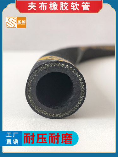 黑色夹布橡胶管高压管耐热管耐温管蒸汽胶管机械油管橡胶水管软管