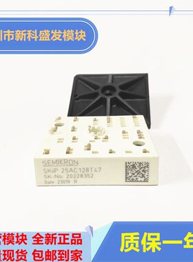 直拍 全新SKIIP25AC128T47 SKIIP25AC128T2 SKIIP25AC128T3