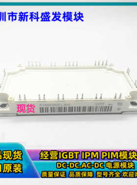 全新IFS100B12N3E4_B40 IFS150B12N3E4_B31 IFS75B12N3E4-B32