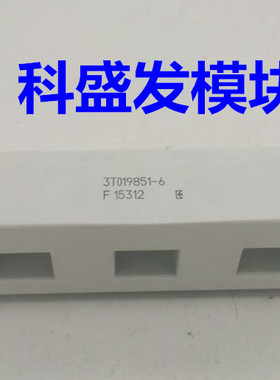 3T019851-7 3T019851- 9 3T019851-6