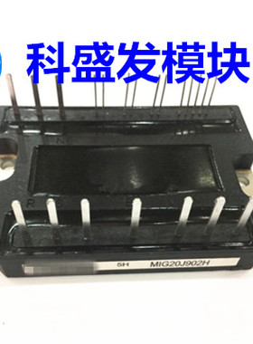 MIG20J902H MIG15J902H MIG25Q901H 品质保证 欢迎采购