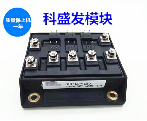 6DI50C-050 6DI50A-050 6DI100M-050 品质保证 欢迎采购