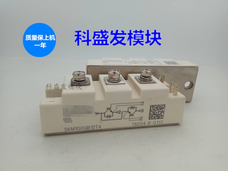 SKM195GB124DN SKM145GB124DN 6MBP150RD060-07欢迎订购！