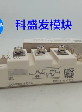 SKM195GB124DN SKM145GB124DN 6MBP150RD060-07欢迎订购！