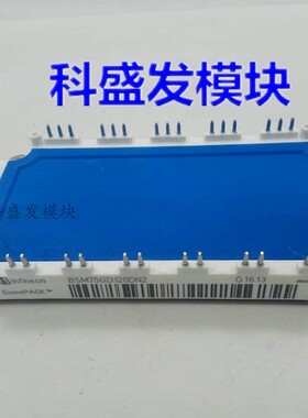 直拍BSM75GD120DN2 BSM75GD120DLC BSM100GD120DN2质保一年
