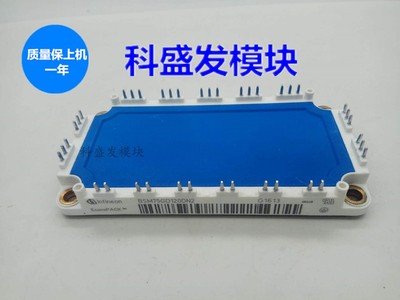 全新正品BSM100GD120DN2