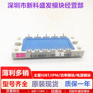 直拍 全新BSM50GD120DN2 BSM50GD120DN2E3226 BSM50GD120DN2_B10