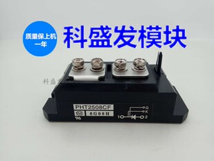 PHT4508 PHT25016 PHT25008 PHT250N16 PHT2508CF  保上机