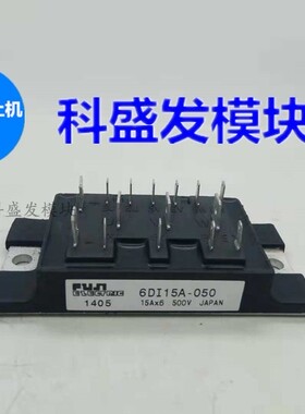 6DI10A-120 6DI15A-050 6DI15A-060