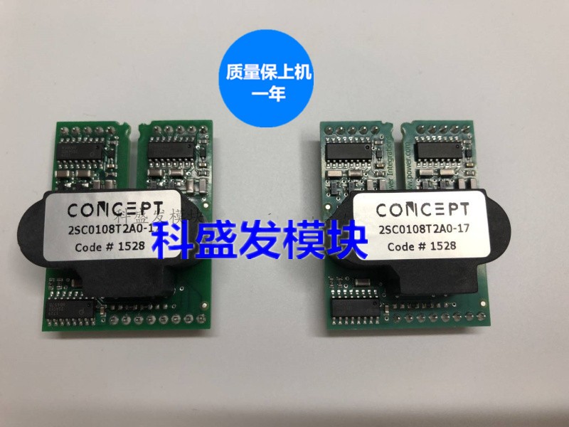 2SC0435T2A0-17 2SC0108T2A0-17 2SD106AI-17 2SC0435T2G1-1 全新