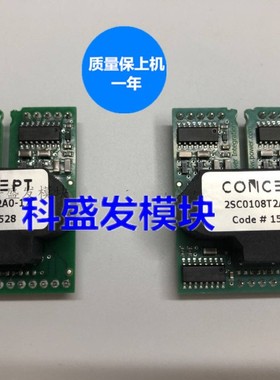 2SC0435T2A0-17 2SC0108T2A0-17 2SD106AI-17 2SC0435T2G1-1 全新