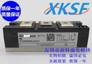 全新现货TT122N22KOF TT122N18KOF