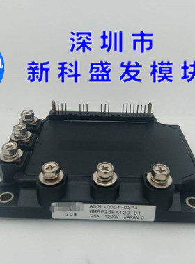 6MBP25RA120-01  6MBP50RA120-01  品质保证  欢迎采购