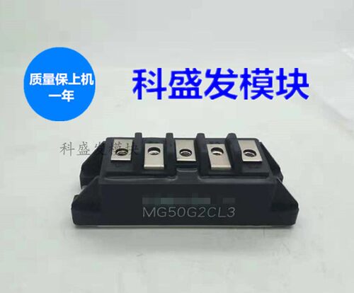 MG50G2CL2 MG100H2CL1 MG200H1AL2A MG50G2CL3 MG100G2KL1