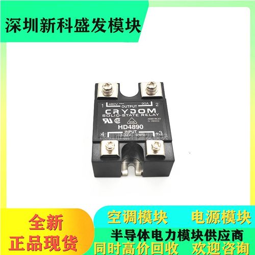 固态全新正品现货HD4890