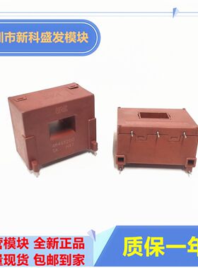 直拍 全新4646X200 4646-X200 4646X201 4646-X201