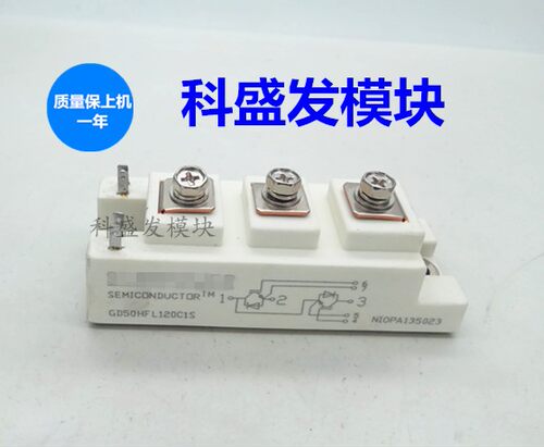 GD35HFL120C1S   GD50HFL120C1S   GD75HFL120C1S  GD150HFL120C1