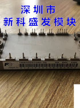 7MBR50SC060-50  7MBR30SC060-50  7MBR20SC060-50 质保一年