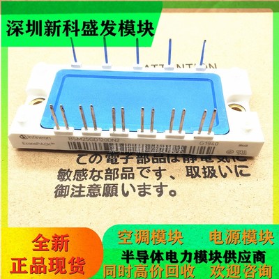 BSM35GD120DN2全新现货