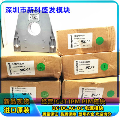 全新原包装现货CSNK500M模块