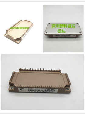 全新原装 现货7MBR75VR120-50 7MBR50VR120-50  7MBR75U4R120-50