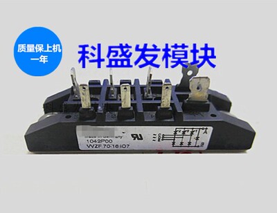 VVZF70-16IO7 VVZF70-16I07 VVZF70-12IO7 VVZF70-12I07全新/翻新