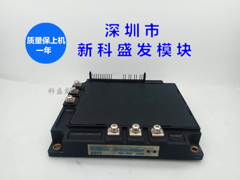 7D100D-050EHR 7D150D-050EHR 7D150A-050EHR 7D100A-050EHR