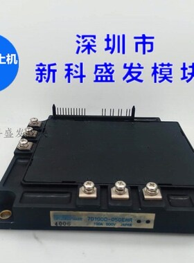 7D100A-050EHR 7D100D-050EHR 7D150D-050EHR 7D50A-050EHR