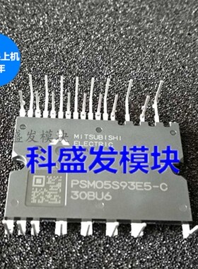 PSM05S93E5-C 全新原装现货