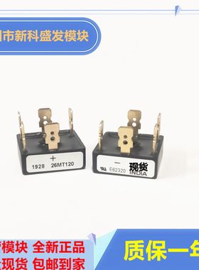 直拍 全新现货 26MT80 26MT120 26MT140 26MT160 26MT100