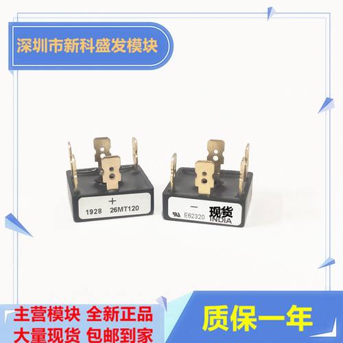 直拍 全新现货 26MT80 26MT120 26MT140 26MT160 26MT100