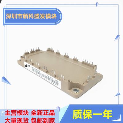 直拍 全新现货7MBR50SB060-03  7MBR50SB060-50   7MBR75SB060-50