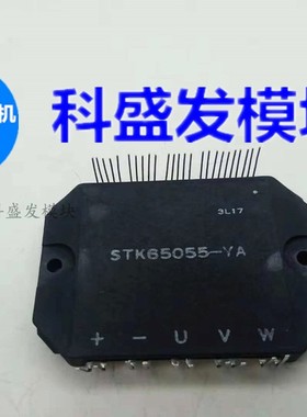 STK65055-YA STK65055III STK65055-TA STK65055III-Y
