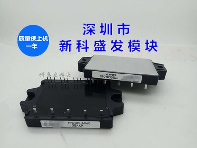 大量现货 保上机 PM10CNA060 PM30CNA060 PM20CNA060 PM15CNA060