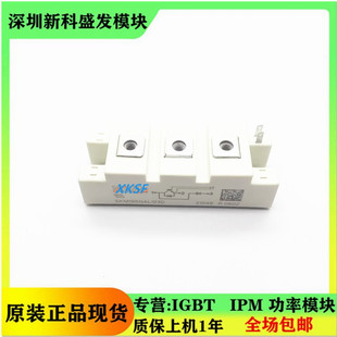 全新SKM195GAL126DP SKM195GAL126D SKM195GAL123D SKM195GAL124D