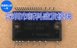 6MBP15VSC060-50U 6MBP30VSC060-50 6MBP20VSC060-50质保一年