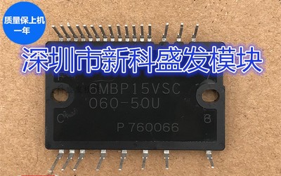 6MBP15VSC060-50U 6MBP30VSC060-50 6MBP20VSC060-50质保一年