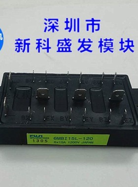 6MBI10L-060 6MBI15L-120  6MBI30L-120 6MBI10L-120