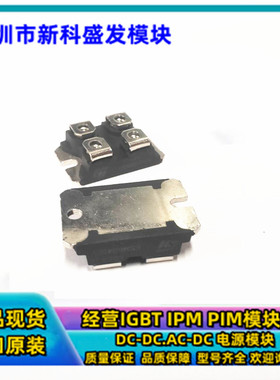 直拍ESM6045DV ESM5045DV ESM3045DV