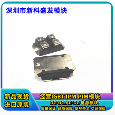 直拍ESM3030DV现货模块