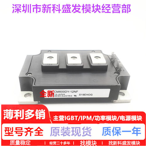 直拍 全新CM600DY-12NF 2MBI600U2E-060 2MBI600UE-060