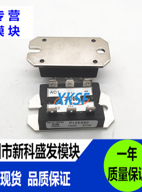 全新原装 现货P125S90 P125 P435 P425 P405W