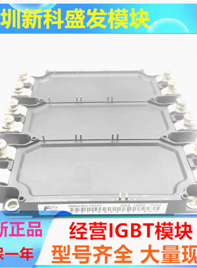 全新现货6MBI450U-120-02 6MBI300U-120 6MBI225U-120