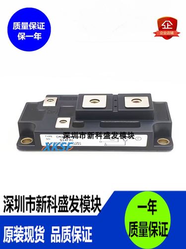 全新原装CM300HA-24H模块