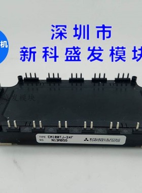 全新CM100TJ-24F CM75TJ-24F CM100TJA-24F CM75TJA-24F